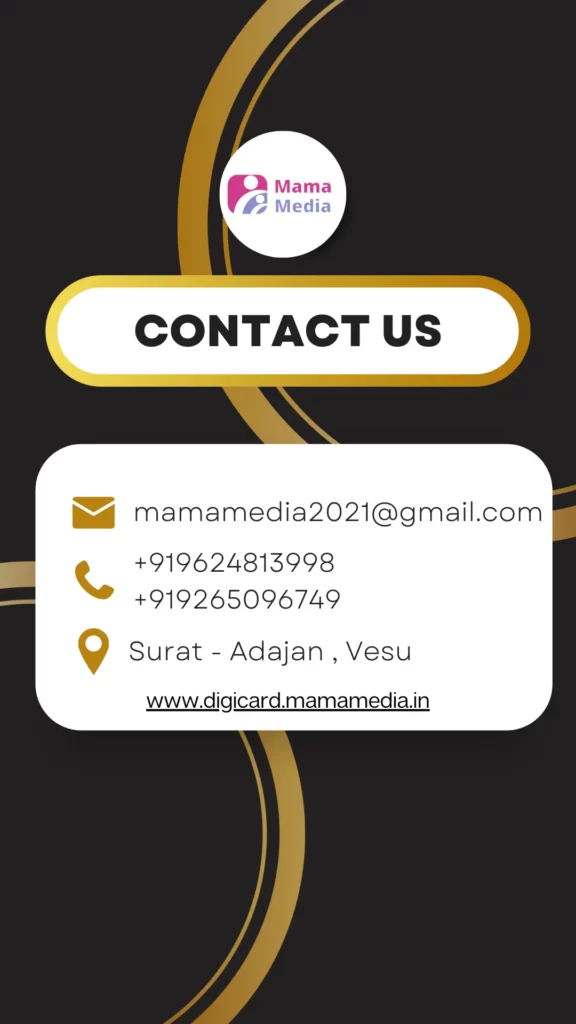 mama media contact us